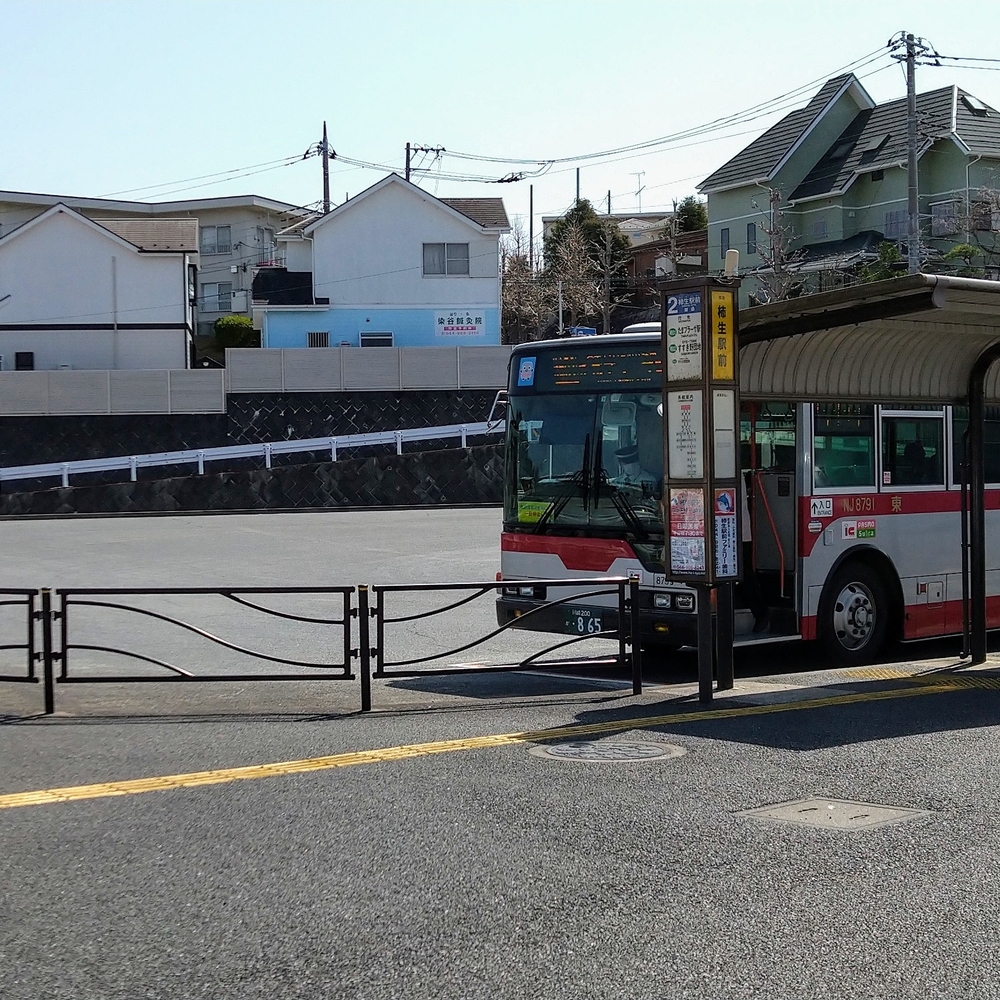 バス停<柿生駅前>