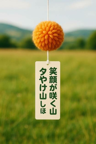 ポンポンメッセージ　受付フォーム